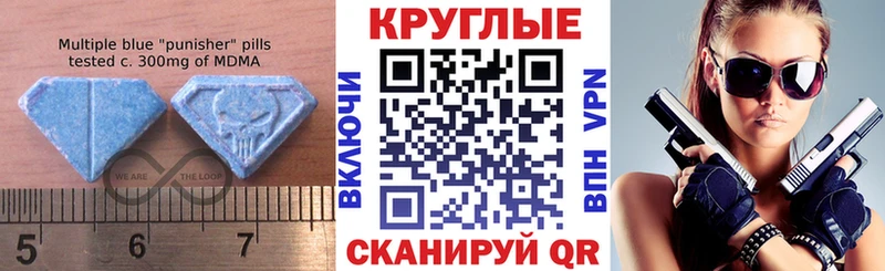 Экстази MDMA kraken онион Вязники