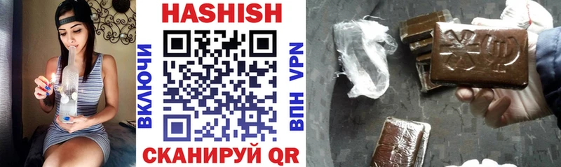 ГАШИШ хэш  сколько стоит  Вязники 
