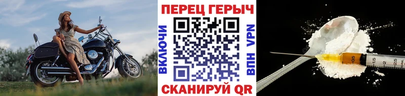 ГЕРОИН белый  kraken ТОР  Вязники 