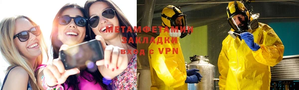 МДМА Балахна