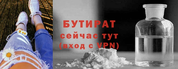MESCALINE Рославль