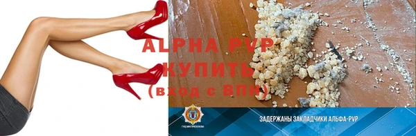 Альфа ПВП Балабаново