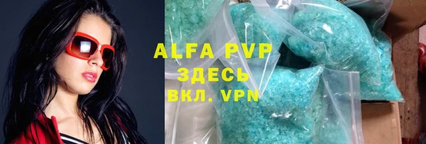 МДМА Балахна
