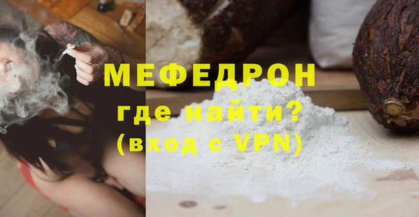 Альфа ПВП Балабаново