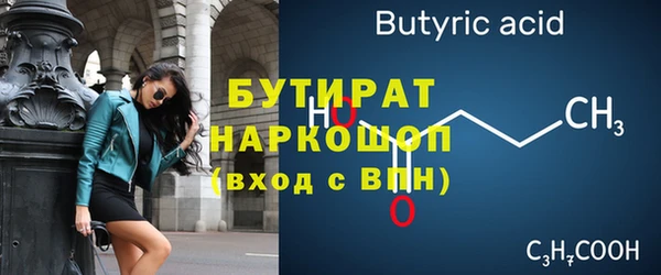 дурь Баксан