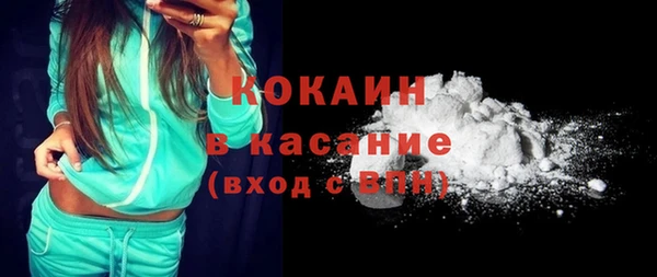 МДМА Балахна