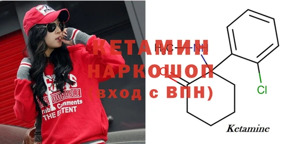 МДМА Балахна