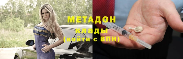 МДМА Балахна