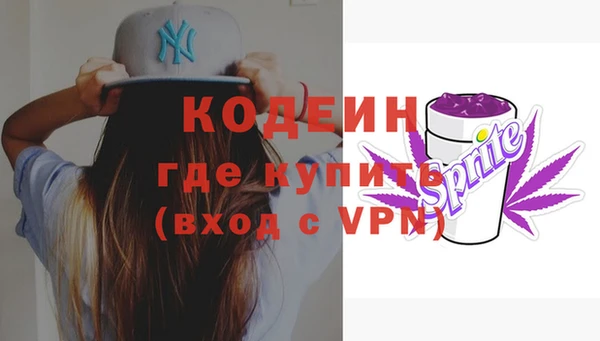 МДМА Балахна