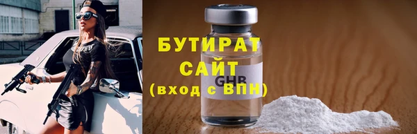 герыч Ростов