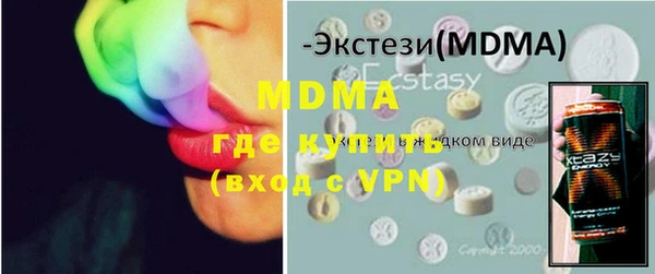 Альфа ПВП Балабаново