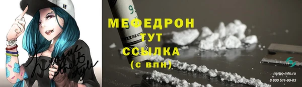 экстази Россошь