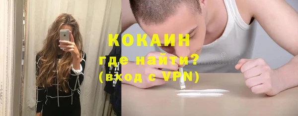 МДМА Балахна
