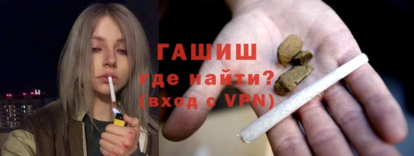 MESCALINE Рославль