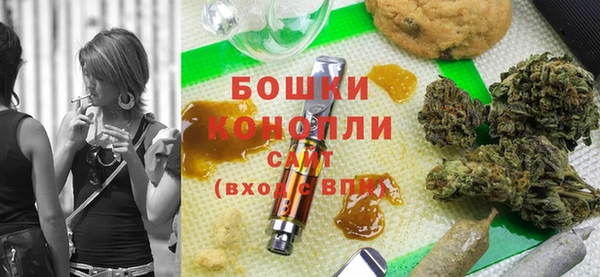 МДМА Балахна