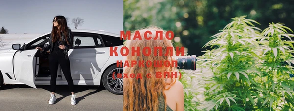 экстази Россошь