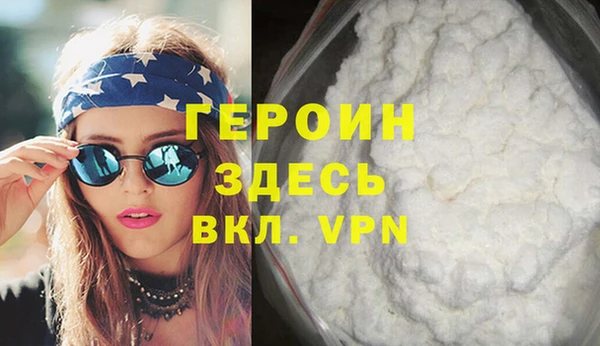дурь Баксан
