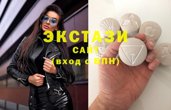 МДМА Балахна