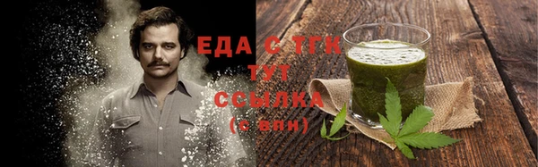 MESCALINE Рославль