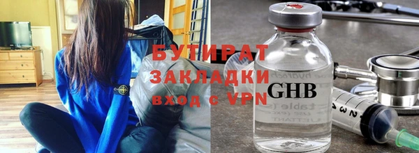 Альфа ПВП Балабаново