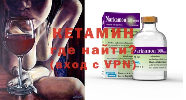 MESCALINE Рославль