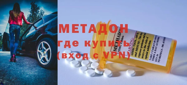 Альфа ПВП Балабаново