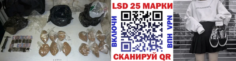 Лсд 25 экстази кислота цены наркотик Вязники