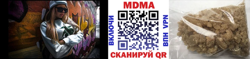 МДМА crystal  Вязники 