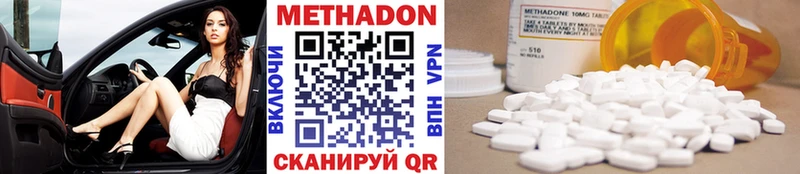 сколько стоит  Вязники  МЕТАДОН белоснежный 