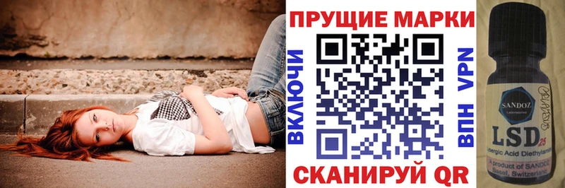 Марки 25I-NBOMe 1500мкг наркотики Вязники
